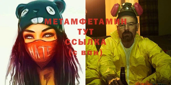 прущая мука Белокуриха