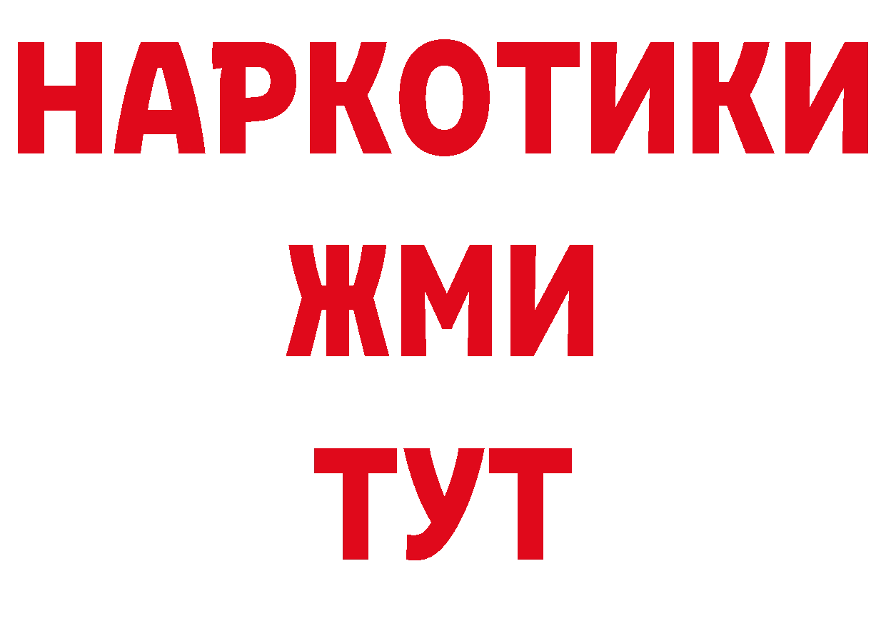 МЕТАДОН белоснежный зеркало нарко площадка гидра Нелидово