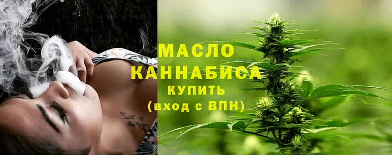 Дистиллят ТГК THC oil  наркота  Нелидово 